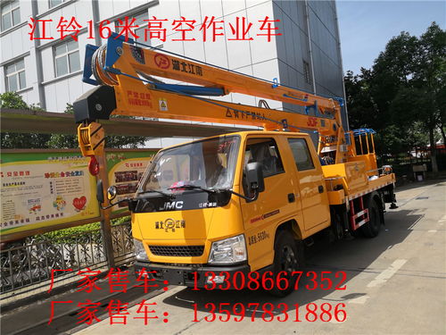 雅安地區便宜的高空作業車廠家隨州高空作業車優勢解析