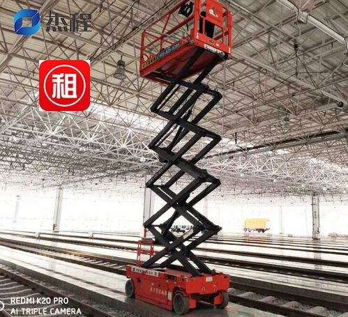 高空車(chē)出租指南 越秀區(qū)高空作業(yè)車(chē)租賃電話與服務(wù)詳解