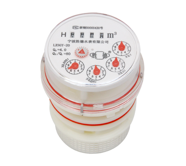 光電直讀干式水表機(jī)芯